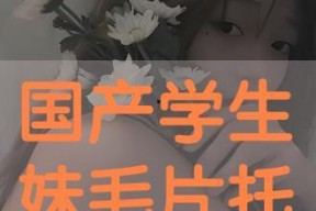 国产毛片毛片毛片毛片毛片毛片毛片