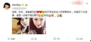 娱乐吃瓜er,吃瓜er带你探秘明星幕后故事