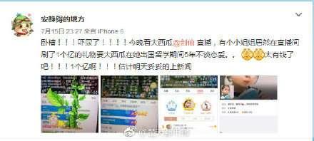 娱乐吃瓜直播间在线直播,揭秘娱乐吃瓜直播间幕后故事